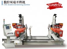 華洲數(shù)控雙頭開榫機(jī)質(zhì)優(yōu)價廉